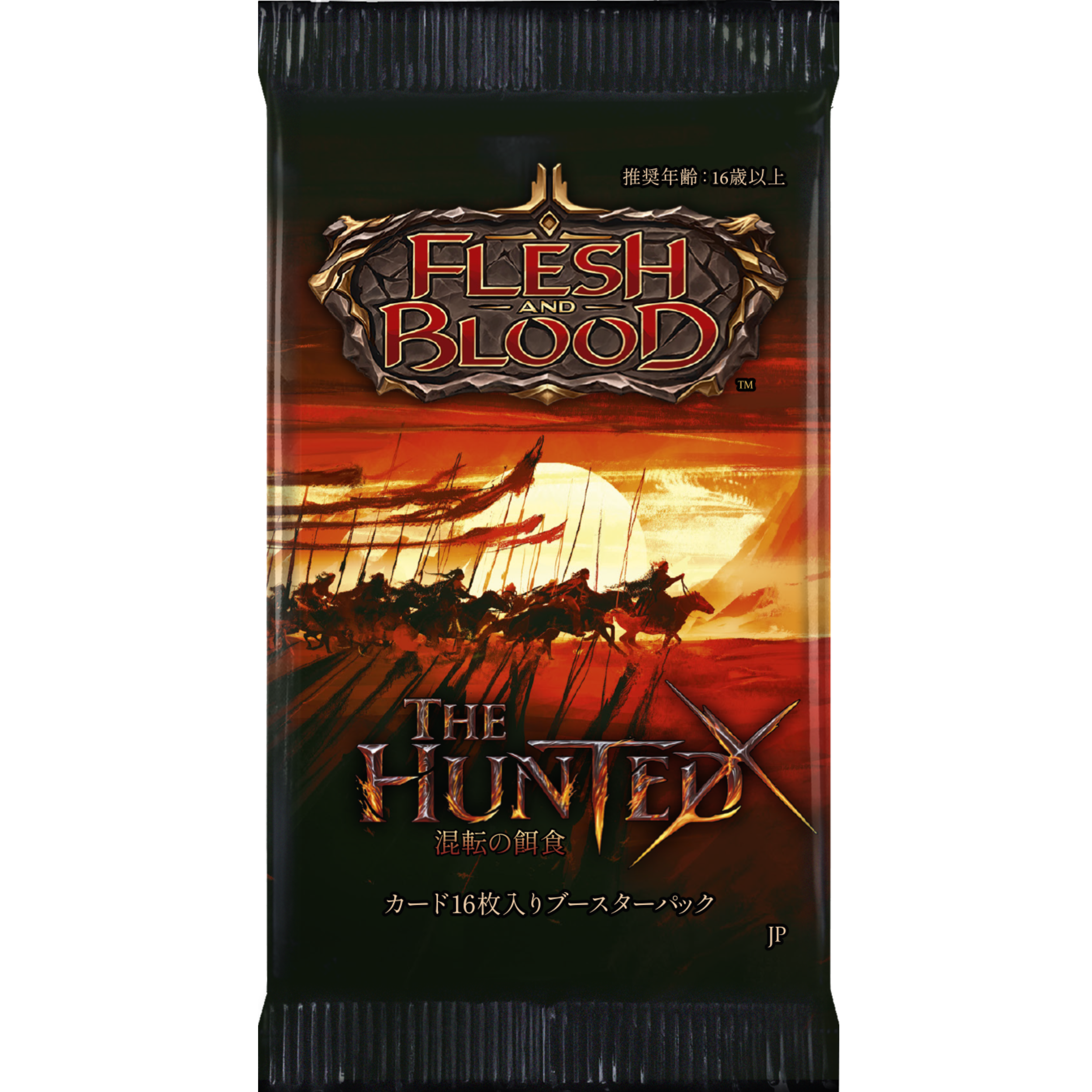 Flesh and Blood Japanese Booster Pack The Hunted